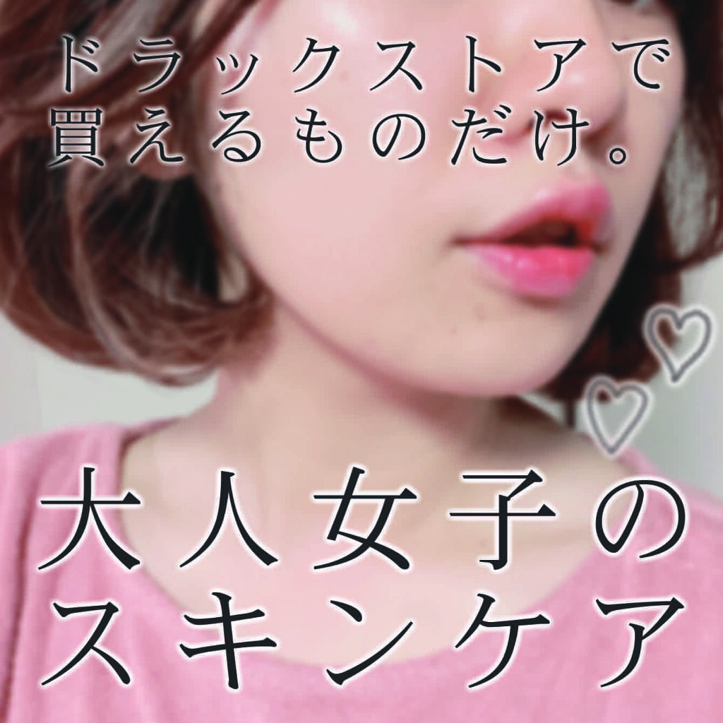 メラノフォーカスＶ/HAKU/美容液を使ったクチコミ（1枚目）