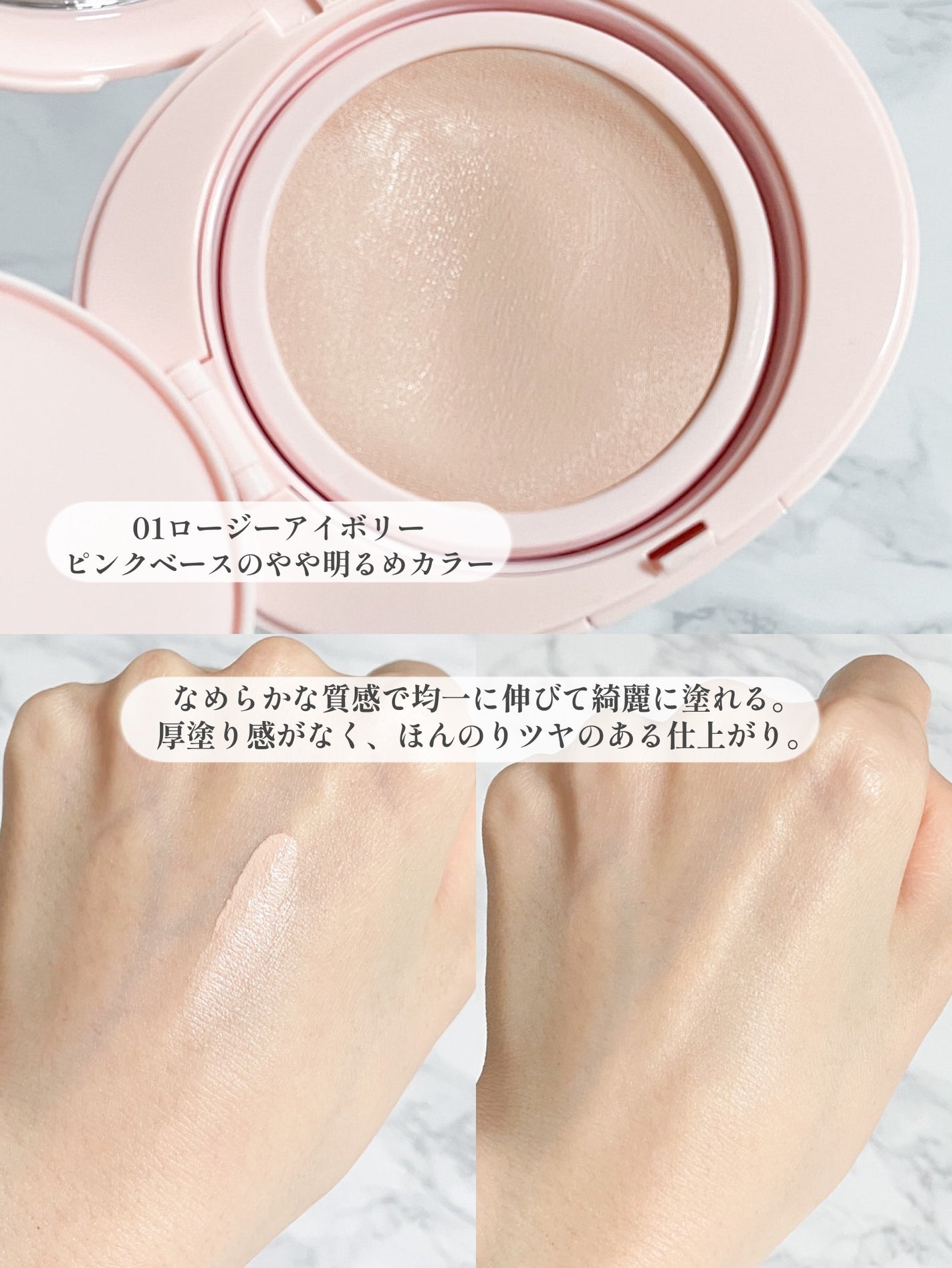 オールデイスキンフィットミルキーグロウクッション/Milk Touch/クッションファンデーションを使ったクチコミ(4枚目)