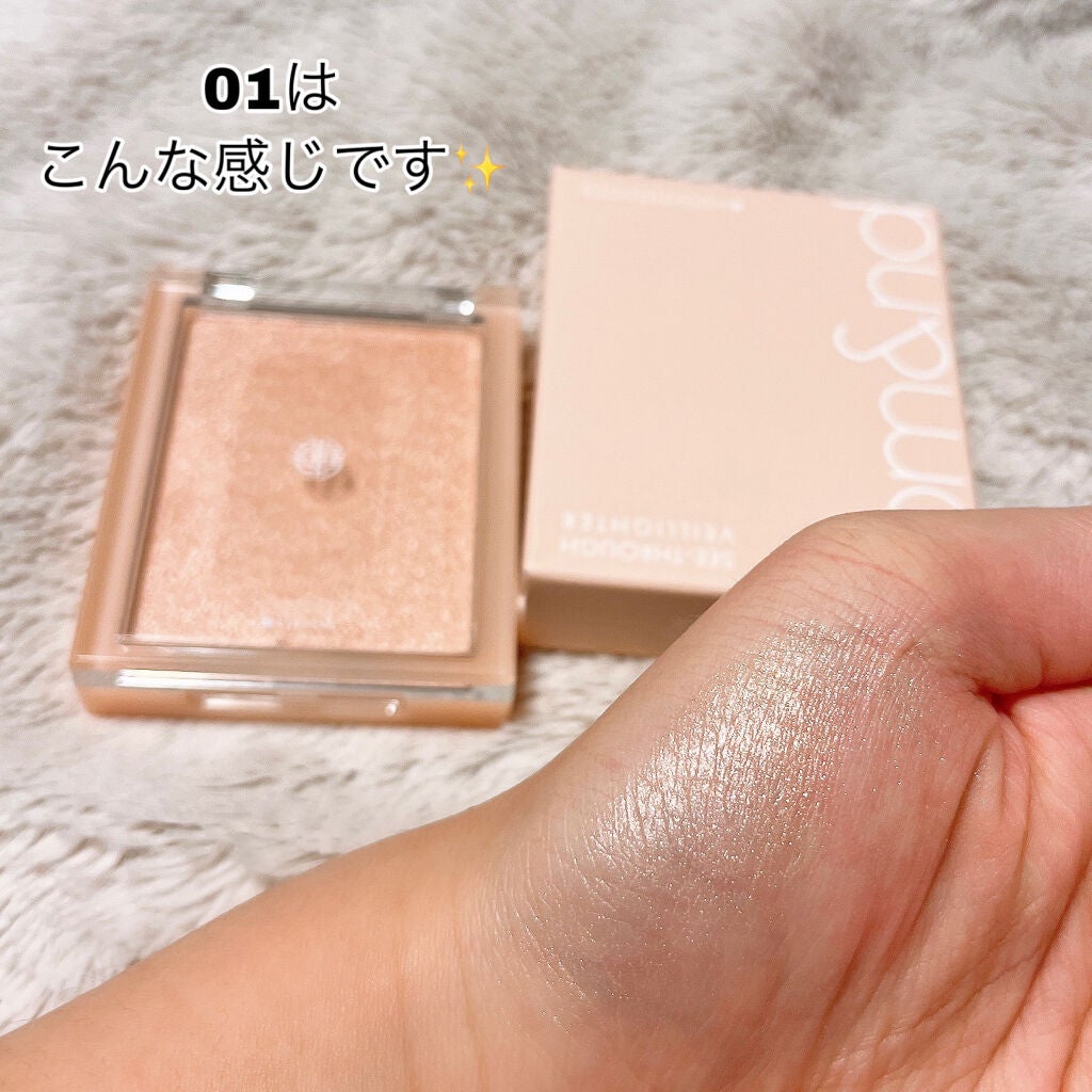 スキニーリッチシャドウ/excel/アイシャドウパレットを使ったクチコミ(4枚目)