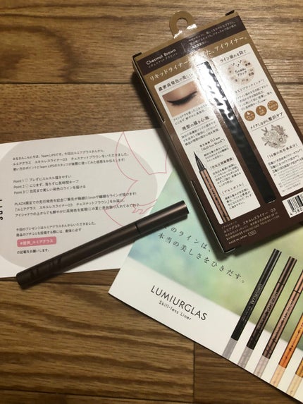 スキルレスライナー/LUMIURGLAS/リキッドアイライナーを使ったクチコミ(1枚目)