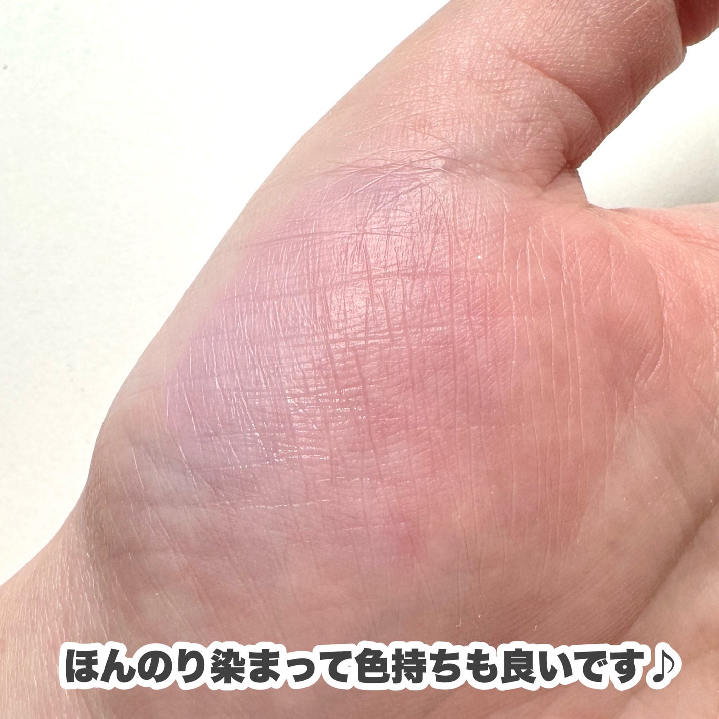 ⽔彩チーク/Fujiko/リキッドチークを使ったクチコミ(8枚目)