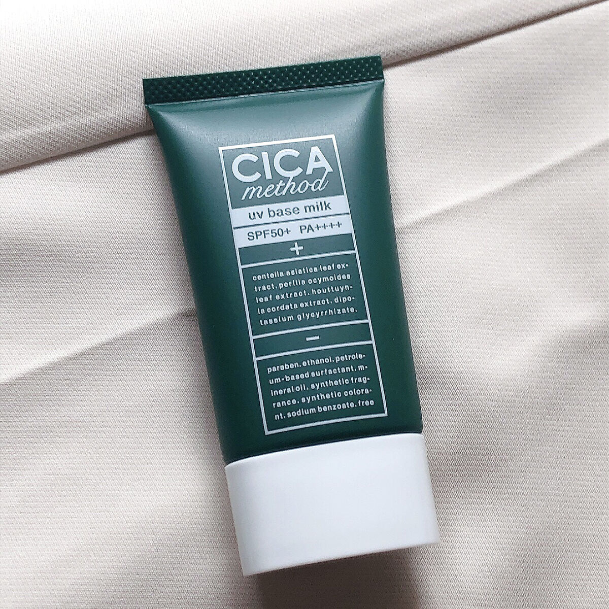 シカ メソッド UV ベースミルク/コジット/日焼け止めミルクを使ったクチコミ（2枚目）