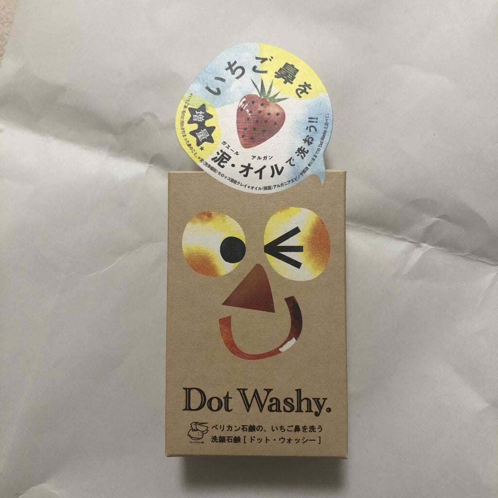 ニキビを防ぐ薬用石鹸 ForBack/ペリカン石鹸/ボディ石鹸を使ったクチコミ(3枚目)