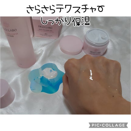 薬用ローション センシティブEX/ドクターシーラボⓇ/化粧水を使ったクチコミ(2枚目)