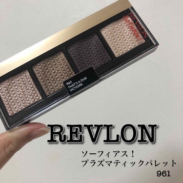 ソー フィアス！ プリズマティック パレット 961 ザッツ ア ダブ/REVLON/アイシャドウパレットを使ったクチコミ（1枚目）