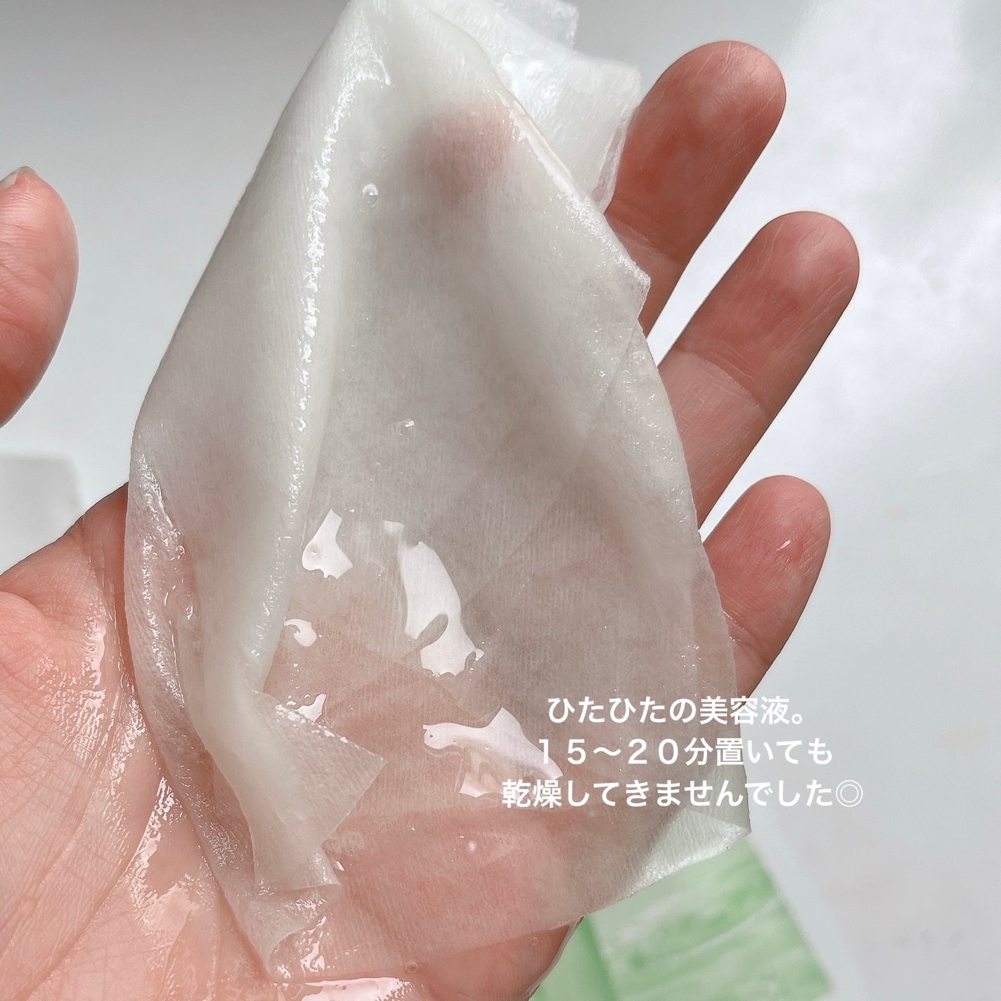 バランスフル シカマスク/Torriden/シートマスク・パックを使ったクチコミ(3枚目)