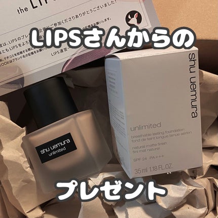 (旧)アンリミテッド ラスティング フルイド/shu uemura/リキッドファンデーションを使ったクチコミ(1枚目)
