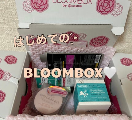 ブルーム ボックス/BLOOMBOX/その他を使ったクチコミ(1枚目)