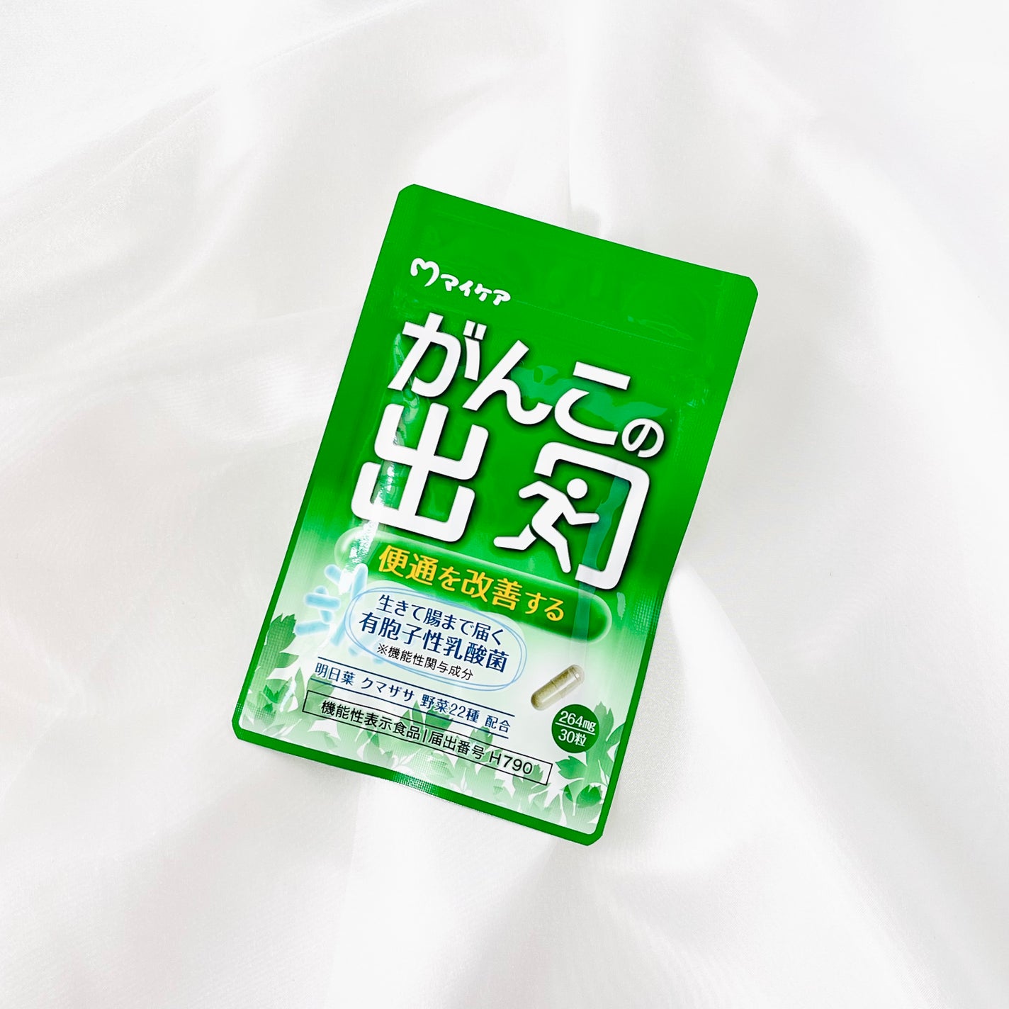 りぃさんのコスメ日記💄 on LIPS 「がんこの出口♡お通じにお悩みの方におすすめ!“おそうじ乳酸菌”..」(1枚目)