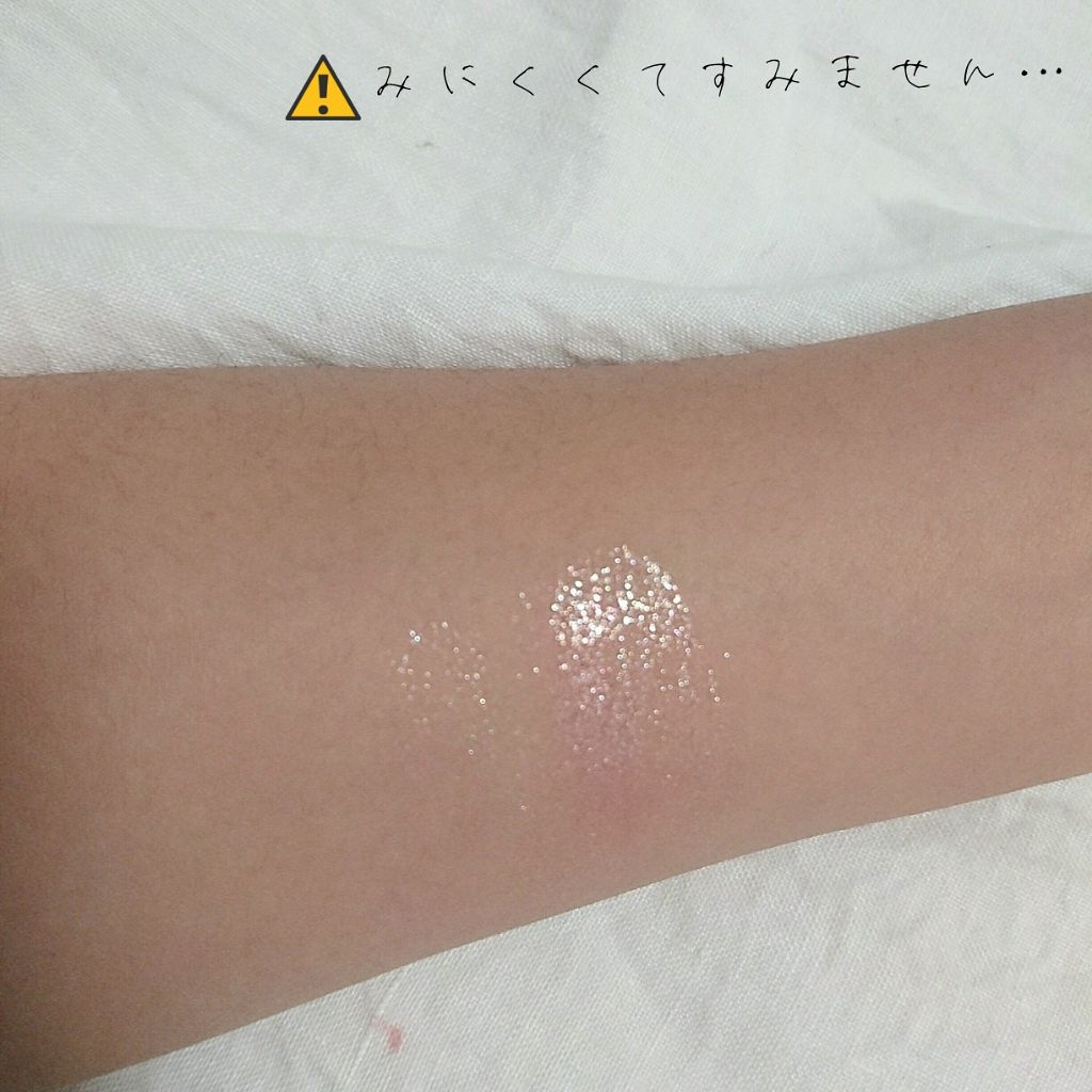 ディアマイ エナメルアイズ/ETUDE/ジェル・クリームアイシャドウを使ったクチコミ(3枚目)