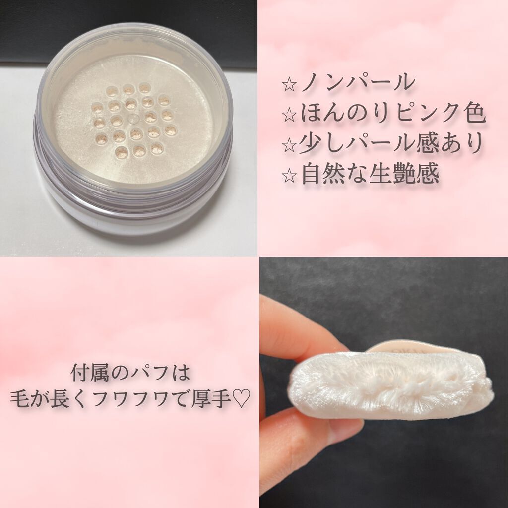 フェイスパウダー/DECORTÉ/ルースパウダーを使ったクチコミ(2枚目)
