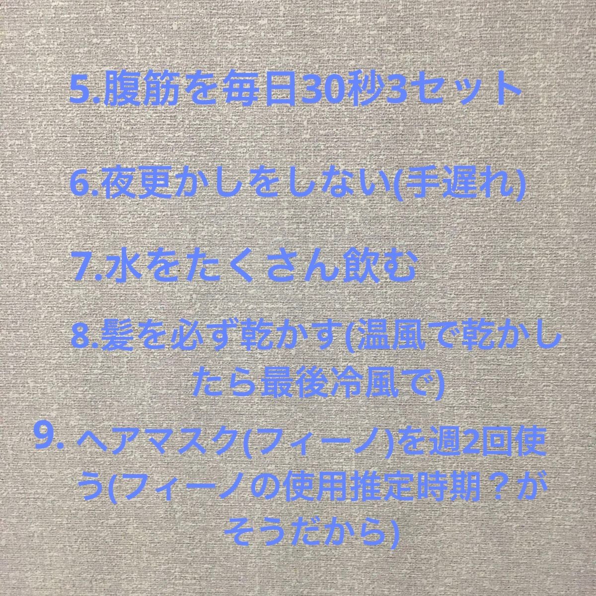 りぃな''フォロバ" on LIPS 「#垢抜け大作戦今日から頑張ります‼️今日は、お腹の毛も剃りまし..」(5枚目)