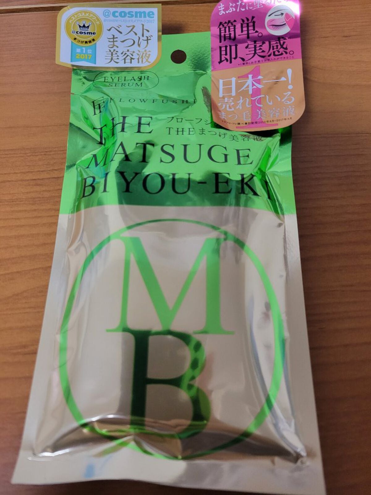 THE まつ毛美容液/UZU BY FLOWFUSHI/まつげ美容液を使ったクチコミ(1枚目)