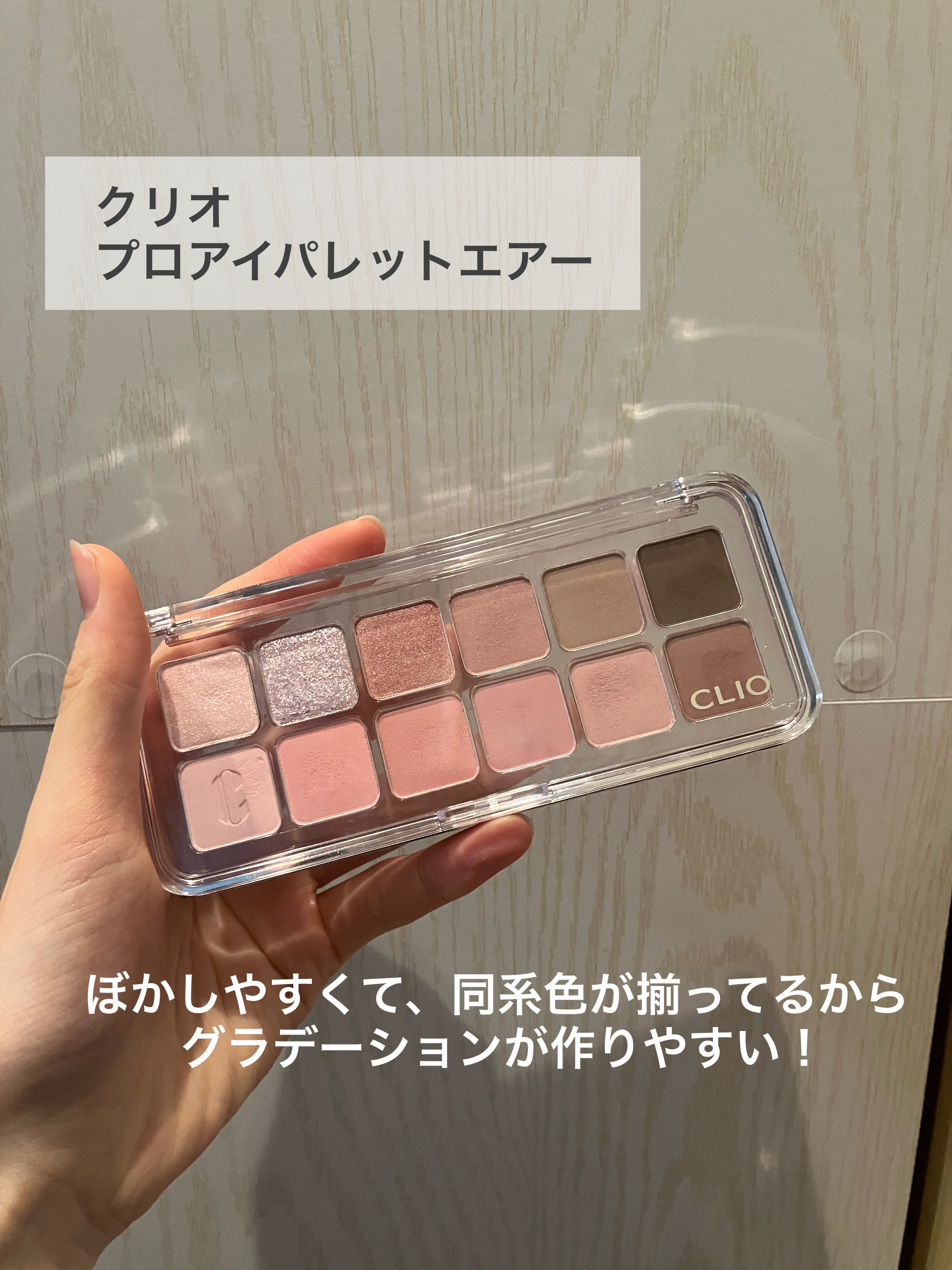 カラーパターンパレット/i’m meme/マルチパレットを使ったクチコミ（3枚目）