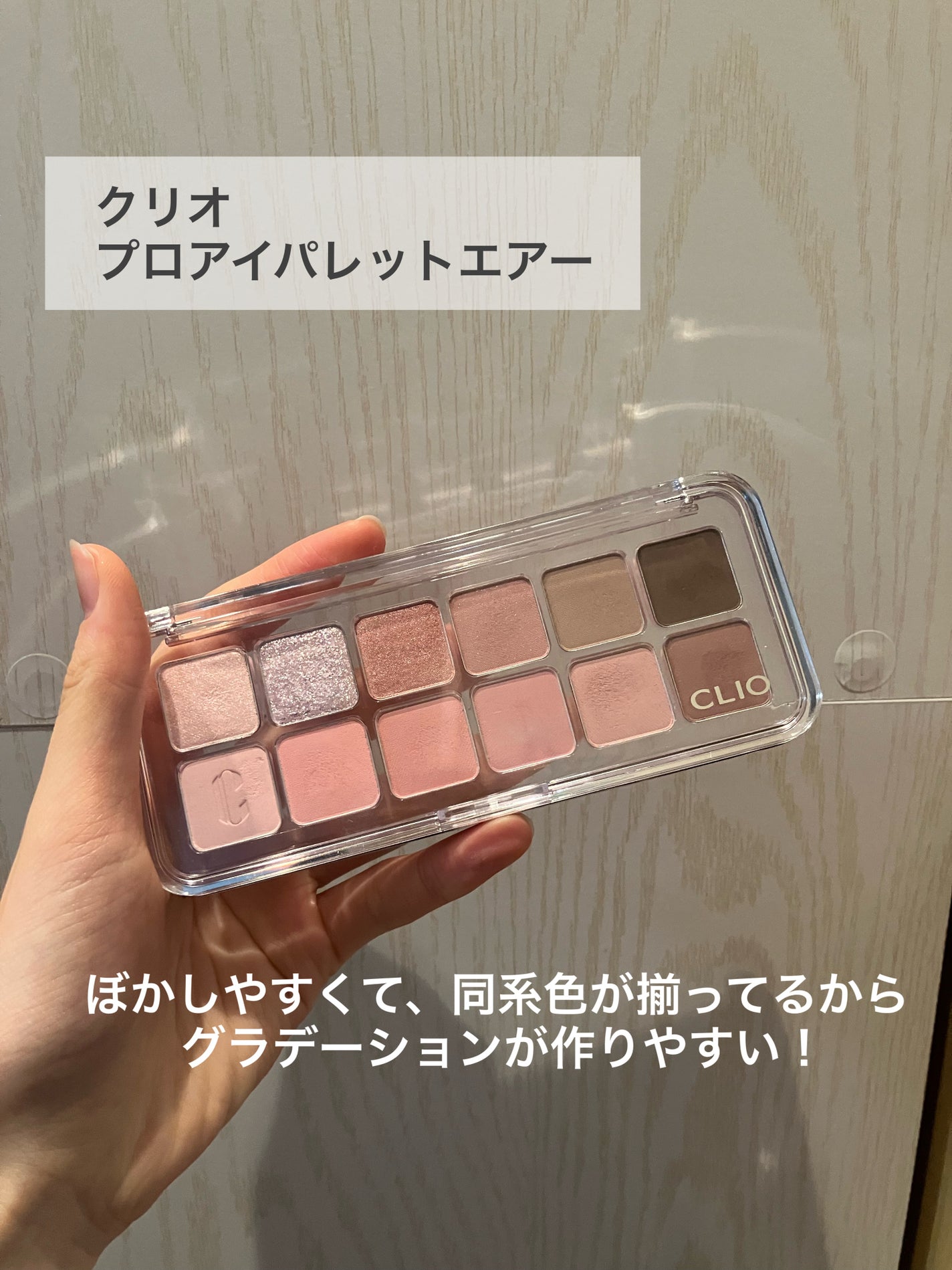 カラーパターンパレット/i’m meme/マルチパレットを使ったクチコミ(3枚目)