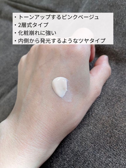 クレ・ド・ポー ボーテ ヴォワールルミヌ/クレ・ド・ポー ボーテ/化粧下地を使ったクチコミ(2枚目)