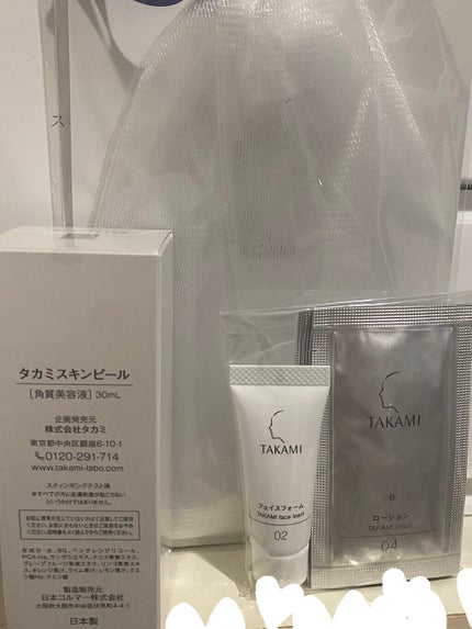 タカミスキンピール/タカミ/ブースター・導入液を使ったクチコミ(2枚目)