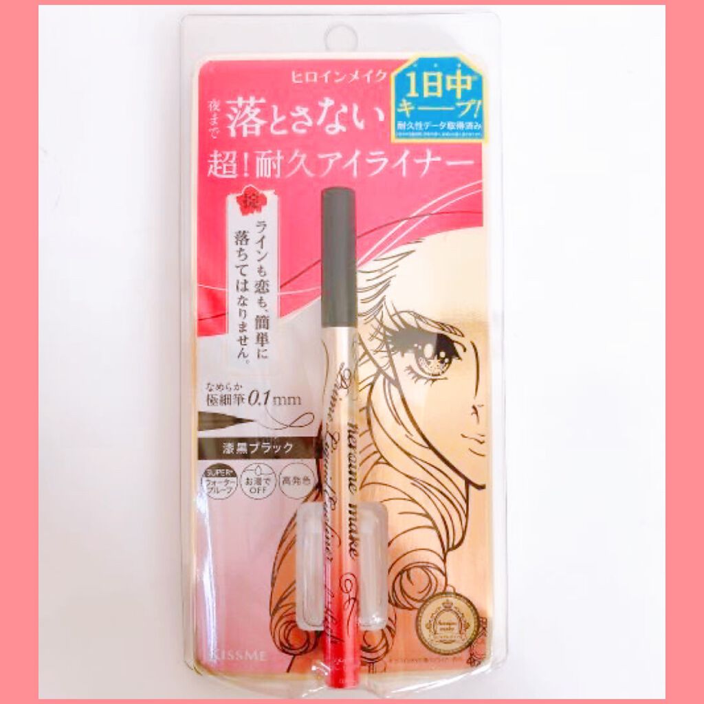 プライムリキッドアイライナー リッチキープ/ヒロインメイク/リキッドアイライナーを使ったクチコミ(1枚目)