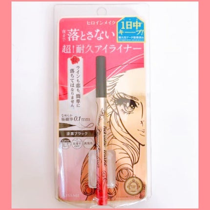 プライムリキッドアイライナー リッチキープ/ヒロインメイク/リキッドアイライナーを使ったクチコミ(1枚目)