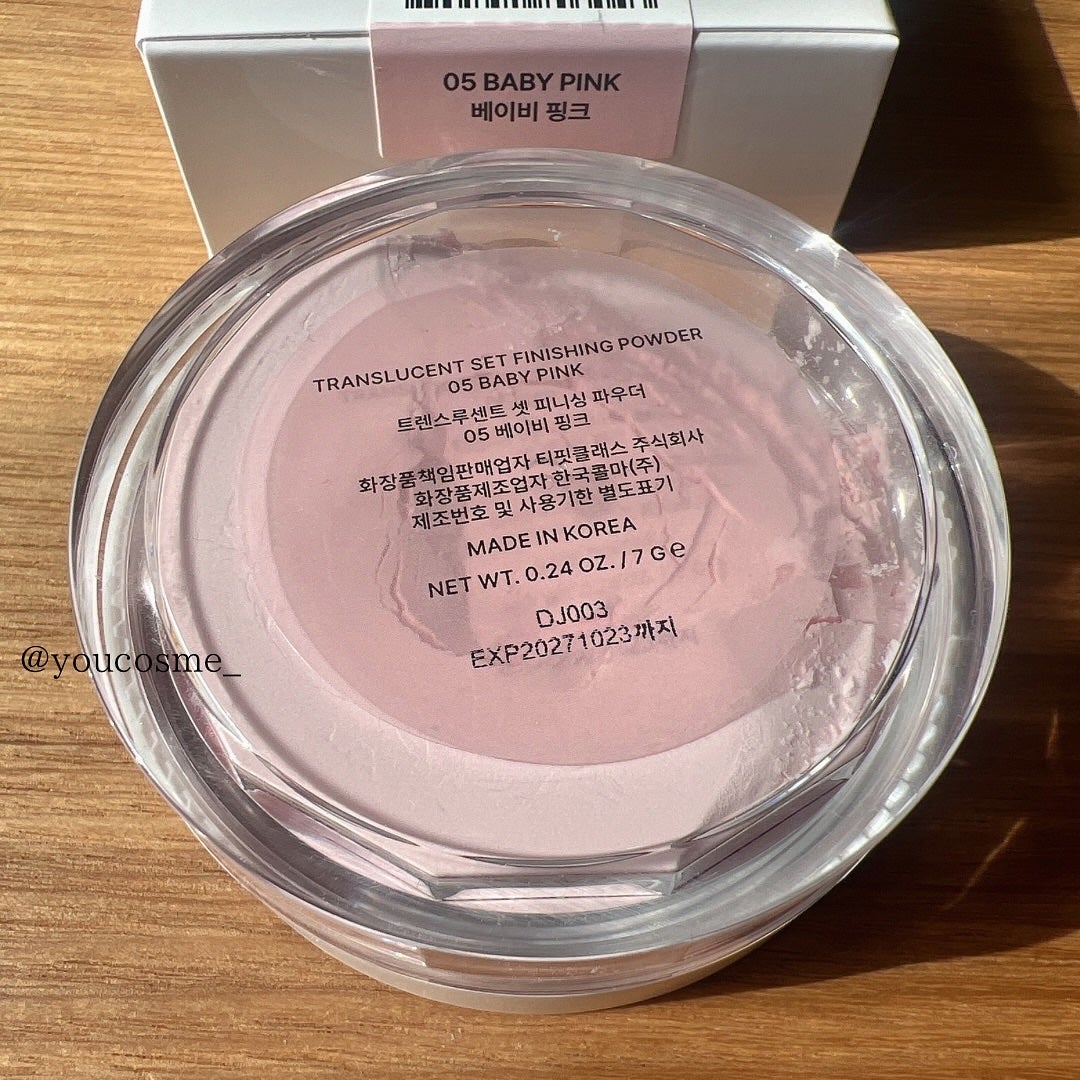 トランスルーセントセットフィニッシングパウダー/TFIT/ルースパウダーを使ったクチコミ(6枚目)