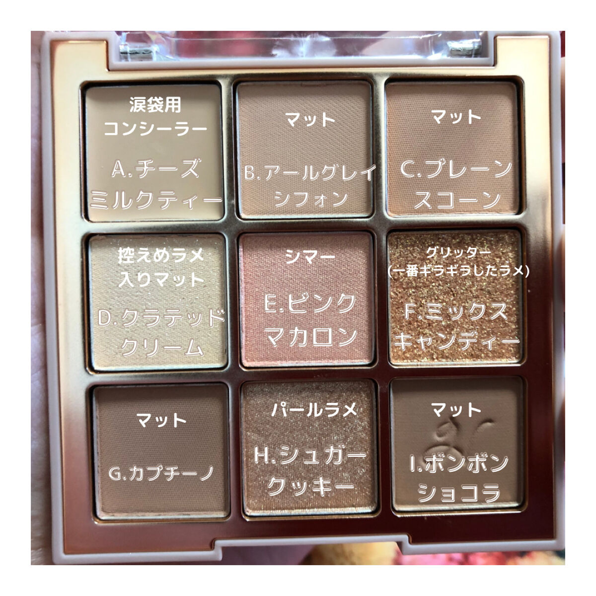 ひとえ・奥ぶたえ用マスカラ 限定色 木苺ブラウン/アイプチ®/マスカラを使ったクチコミ（2枚目）