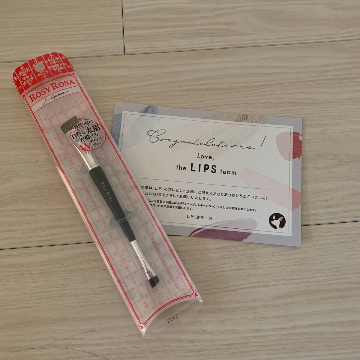 ダブルエンドアイブロウブラシ スマッジタイプ/ロージーローザ/メイクブラシを使ったクチコミ(1枚目)