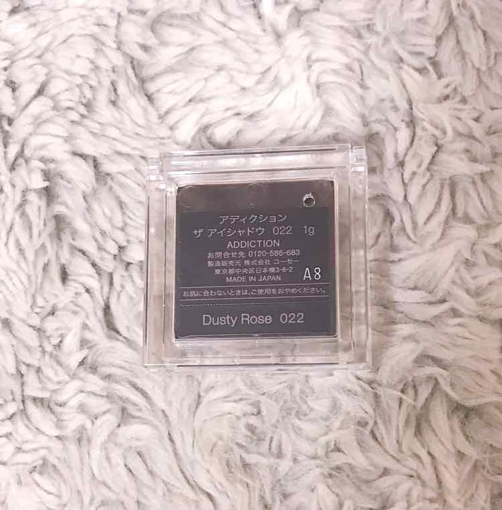 アディクション ザ アイシャドウ 22 Dusty Rose (M) /ADDICTION/単色アイシャドウを使ったクチコミ（2枚目）