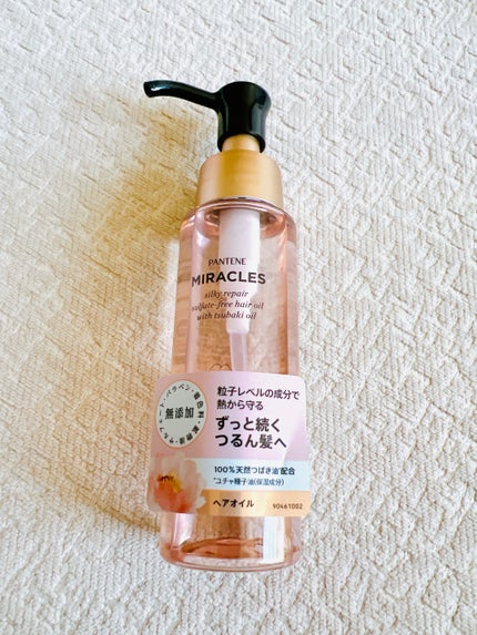 ミラクルズ シルキーリペア 洗い流さないトリートメント/パンテーン/ヘアオイルを使ったクチコミ(1枚目)