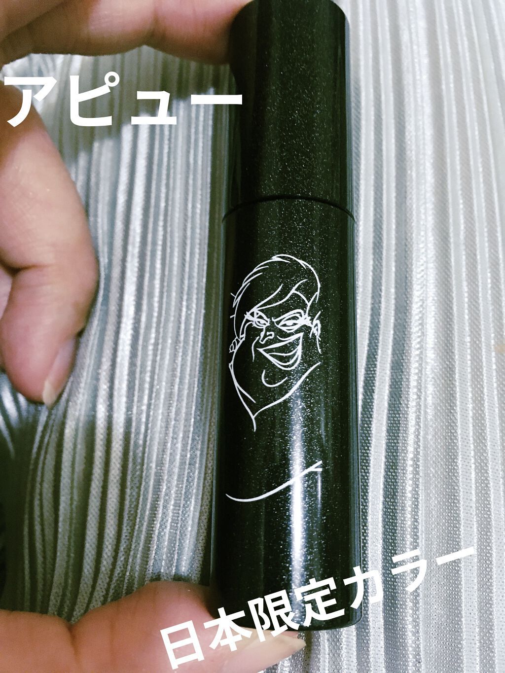 アピュー ジューシーパン スパークリングティント JVL01 魔法の契約書(アースラデザイン)/A’pieu/口紅を使ったクチコミ（1枚目）