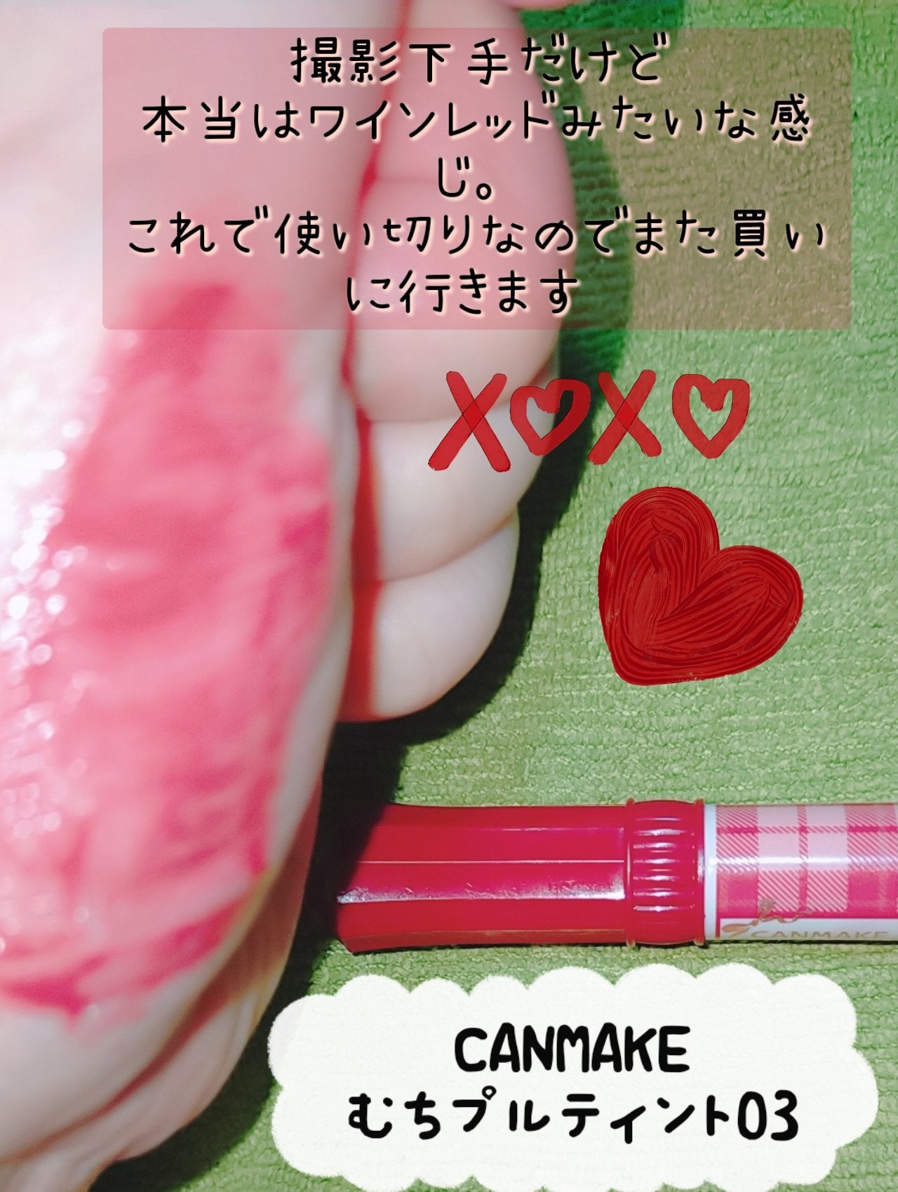 グロウ フィクシングティント/ETUDE/リップティントを使ったクチコミ(5枚目)