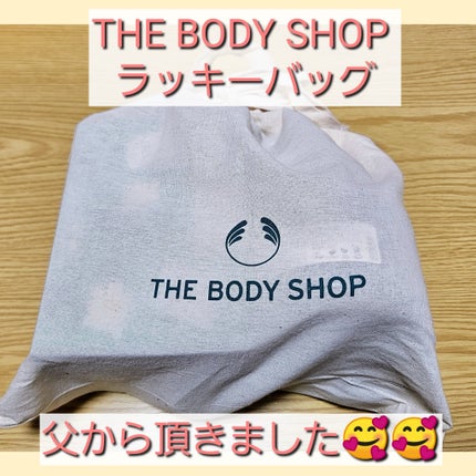 カモマイル サンプチュアス クレンジングバター/THE BODY SHOP/クレンジングバームを使ったクチコミ(1枚目)