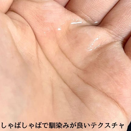 フェイシャル トリートメント エッセンス/SK-II/化粧水を使ったクチコミ(3枚目)