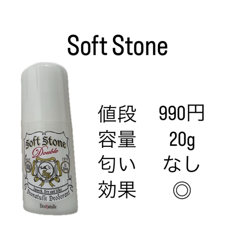 レセナ ドライシールド パウダースティック(無香性)/レセナ/デオドラント・制汗剤を使ったクチコミ（2枚目）