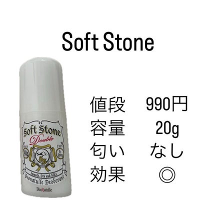 レセナ ドライシールド パウダースティック(無香性)/レセナ/デオドラント・制汗剤を使ったクチコミ(2枚目)