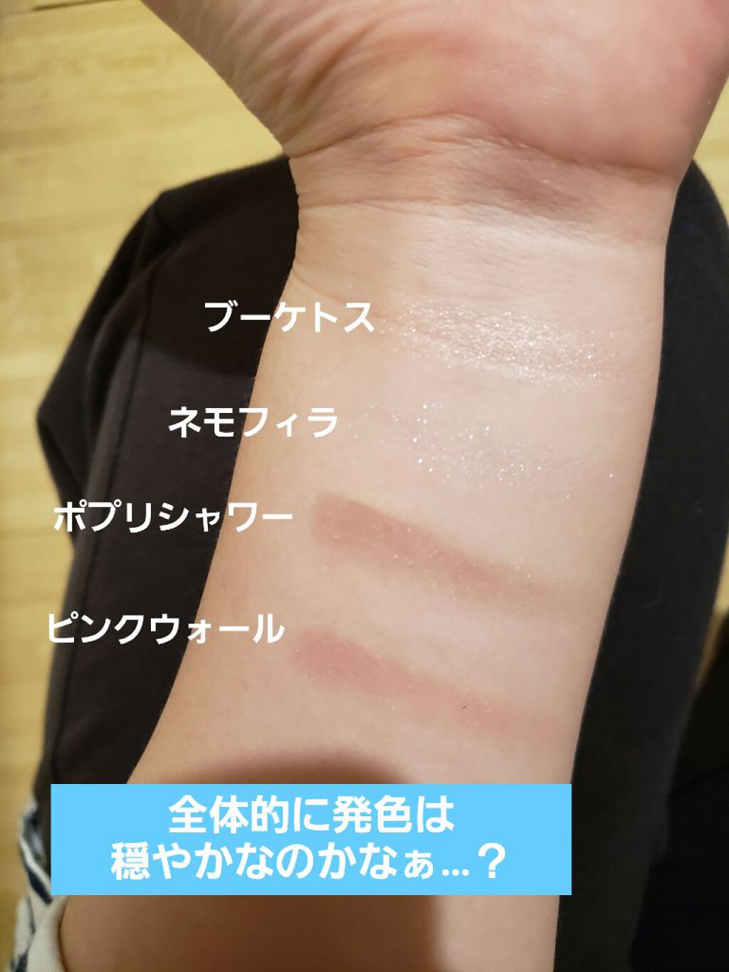 アイプランナーパレット/excel/アイシャドウパレットを使ったクチコミ（3枚目）