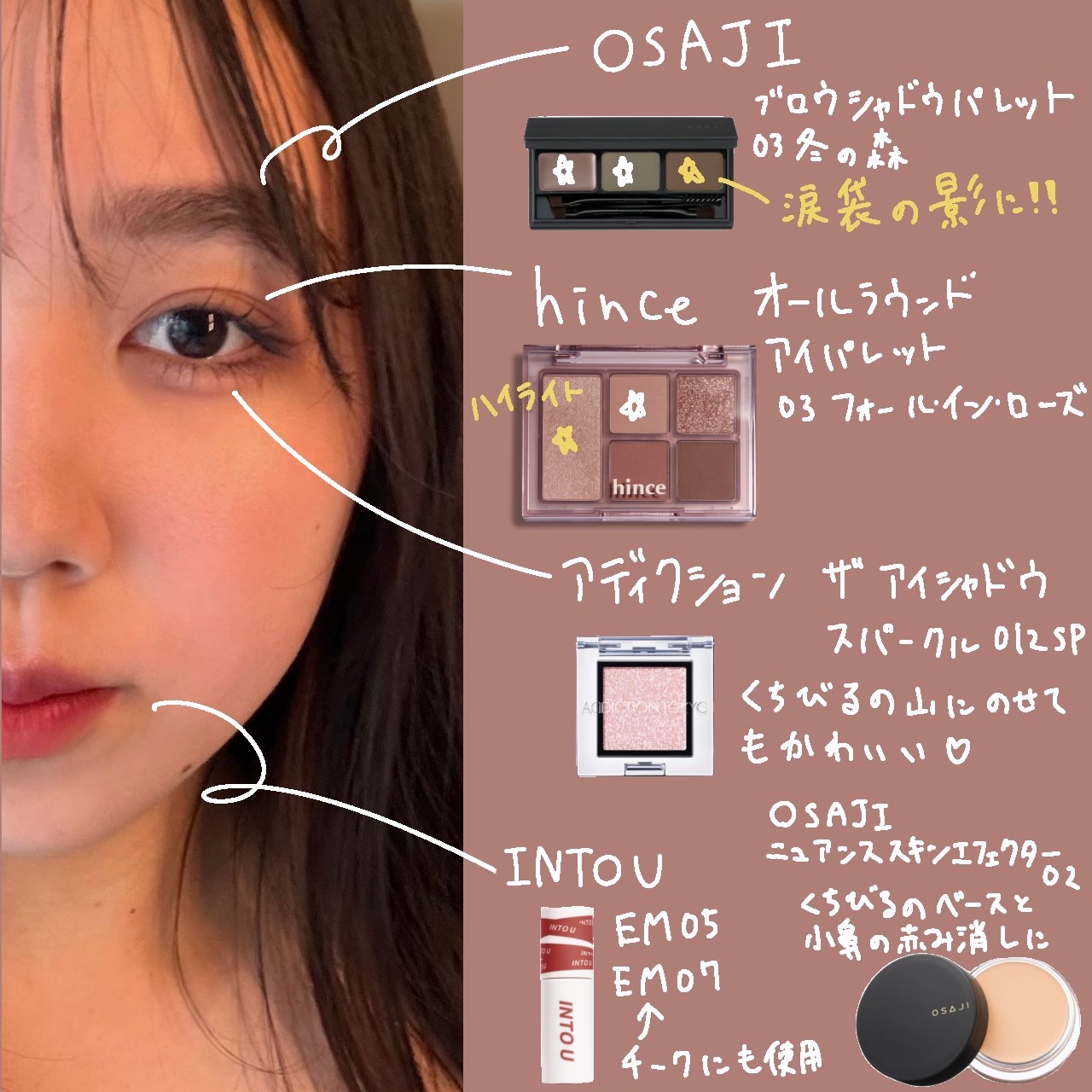 オサジ ニュアンス スキンエフェクター 02/OSAJI/クリーム・エマルジョンファンデーションを使ったクチコミ（2枚目）