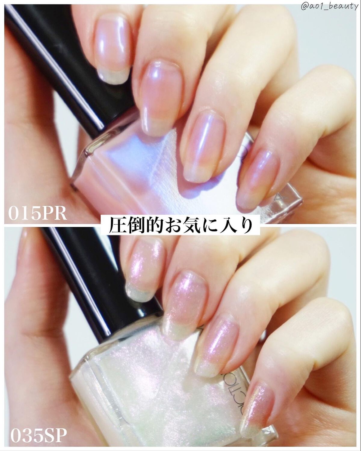 元限界OLあおい on LIPS 「@ao1_beauty【控えめに言って神】アディクションの新ネ..」(7枚目)