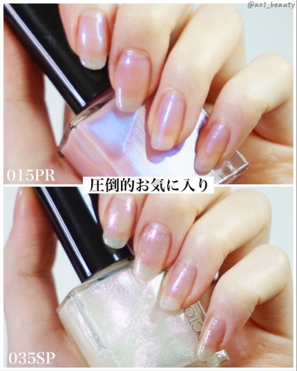 元限界OLあおい on LIPS 「@ao1_beauty【控えめに言って神】アディクションの新ネ..」(7枚目)