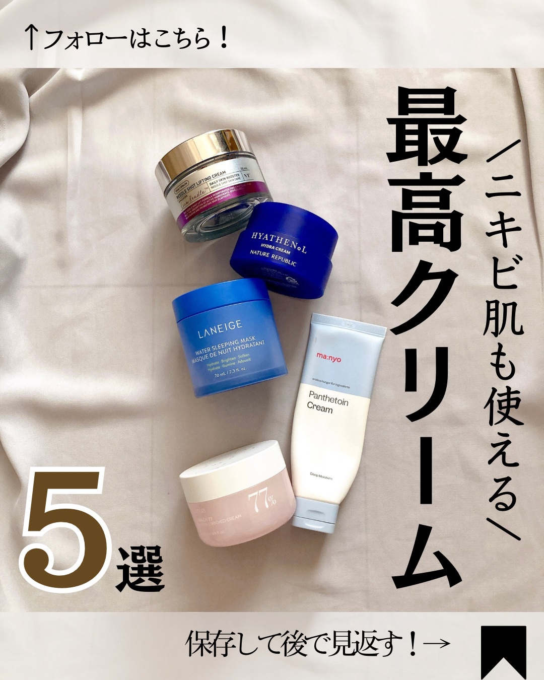 ヒアテノール　ハイドラクリーム/ネイチャーリパブリック/フェイスクリームを使ったクチコミ（1枚目）