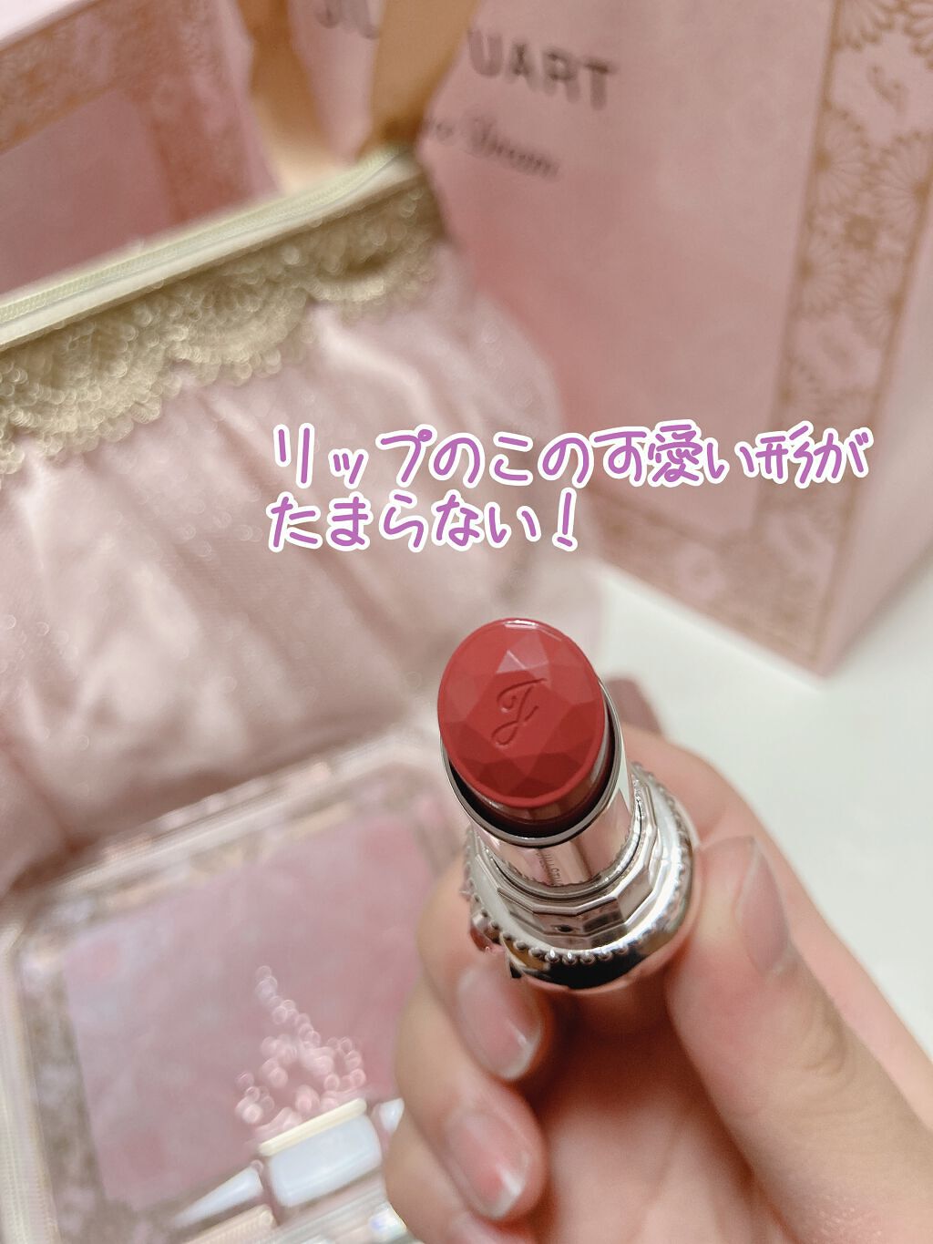 パレスドリーム コレクション/JILL STUART/メイクアップキットを使ったクチコミ(3枚目)