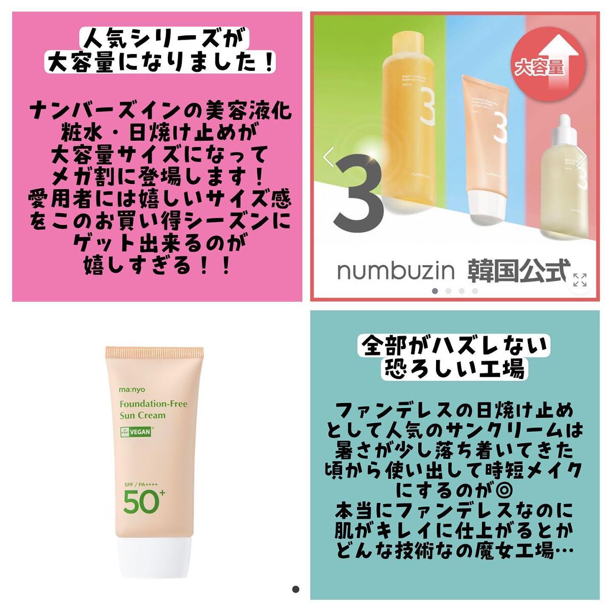 りんりん | 顔がでかいコスメオタク on LIPS 「𓊆りんりん@rinrin966𓊇↪︎フォロー&過去の投稿はこち..」(4枚目)