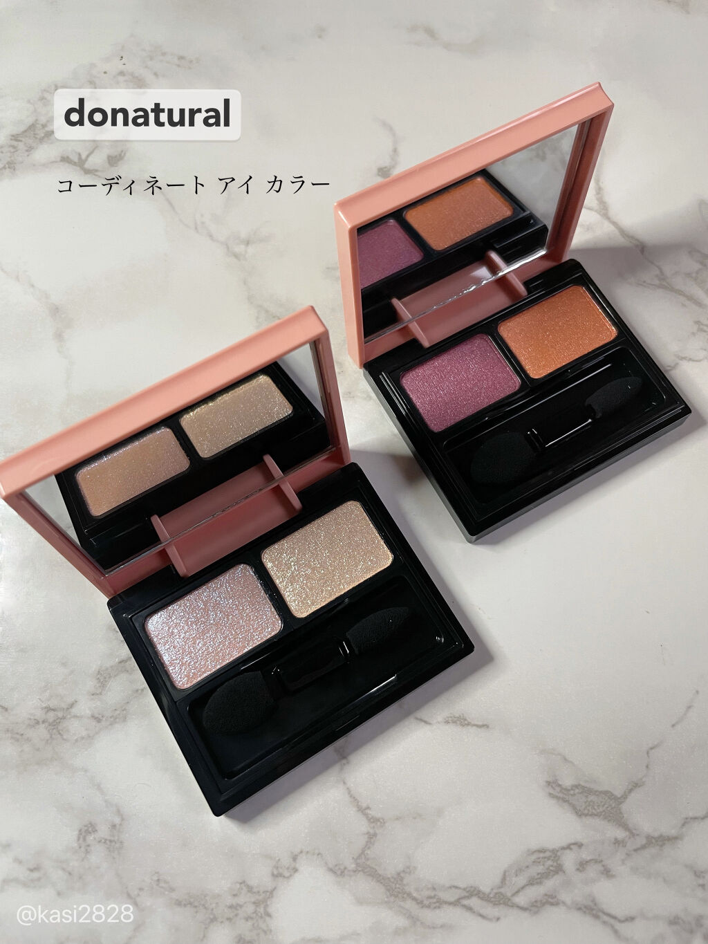 コーディネート アイ カラー PL/PL05(ブルーパール＆ゴールドパール)/do natural/アイシャドウパレットを使ったクチコミ（1枚目）