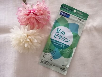 私のビタミン for 30/ファンケル/健康サプリメントを使ったクチコミ(1枚目)