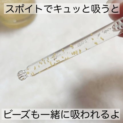 ルミナスセラム メルティングビタ/Abib /美容液を使ったクチコミ(4枚目)