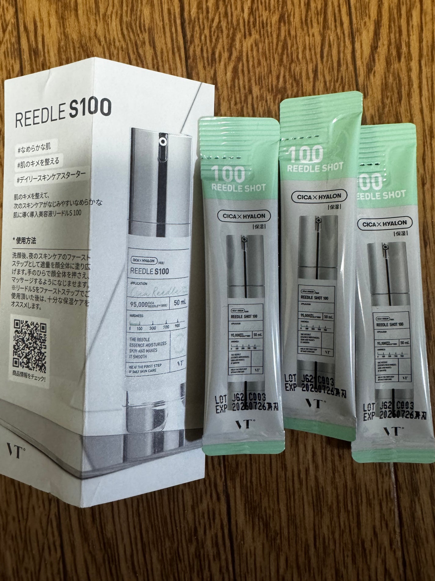 シカレチA エッセンス0.1/VT/美容液を使ったクチコミ(3枚目)