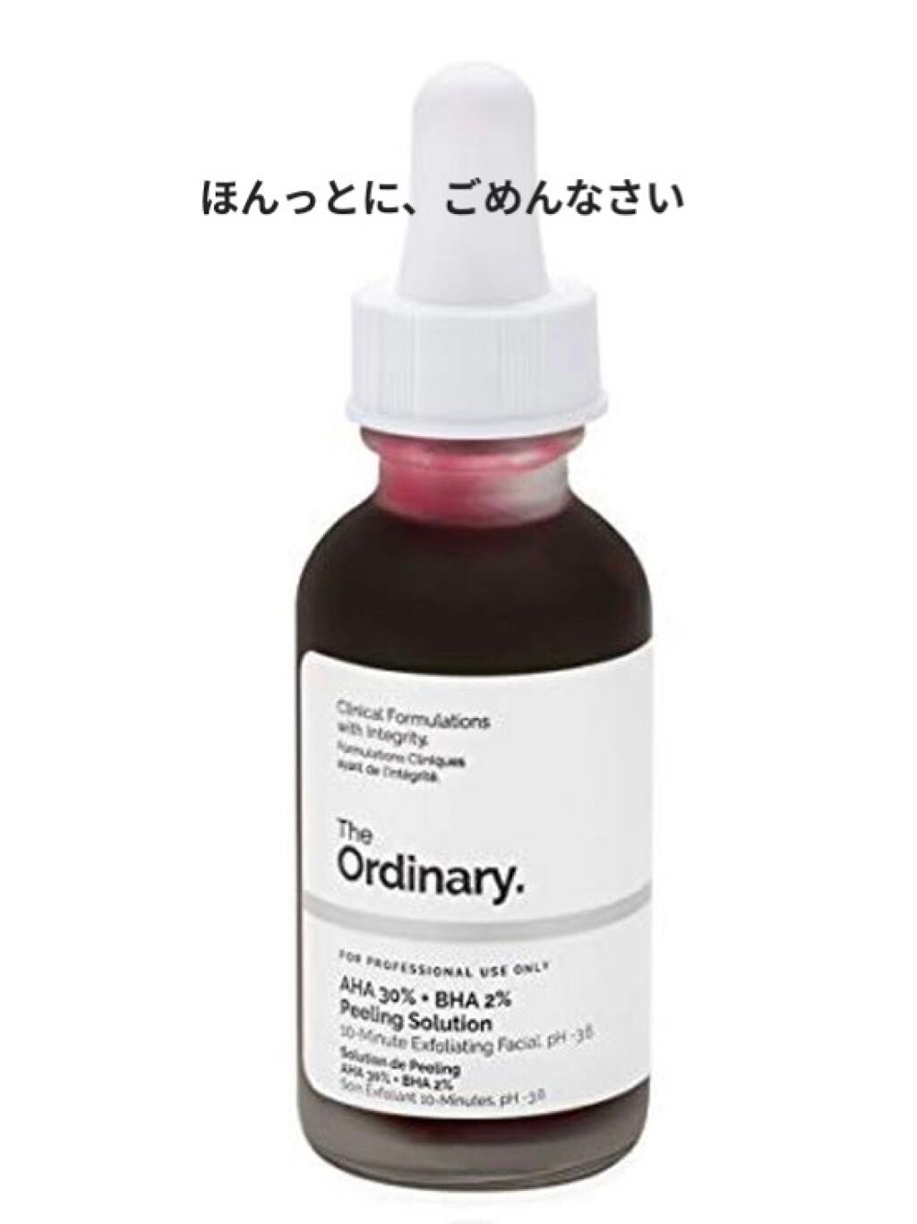 CICA カプセルマスク/VT/洗い流すパック・マスクを使ったクチコミ(1枚目)