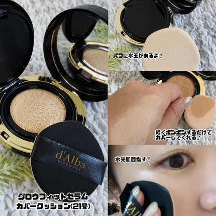 ウォータフルトーンアップサンクリーム/ダルバ/日焼け止めクリームを使ったクチコミ(3枚目)