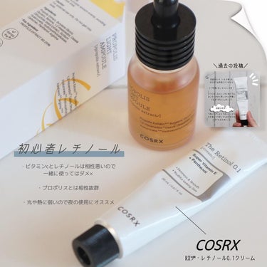フルフィットプロポリスライトアンプル/COSRX/美容液を使ったクチコミ（4枚目）