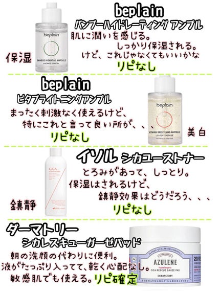 スンジョン トナー/ETUDE/化粧水を使ったクチコミ(4枚目)