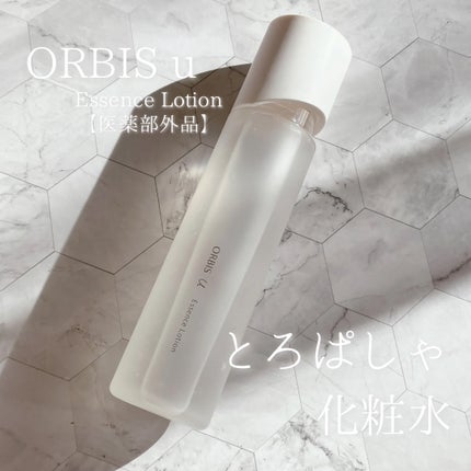 オルビスユー エッセンスローション /オルビス/化粧水を使ったクチコミ(1枚目)